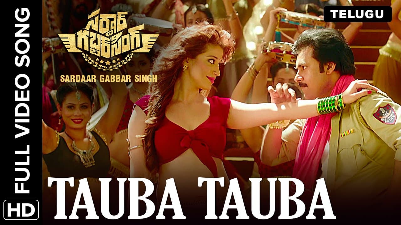 Tauba Tauba (Telugu) | Video Song | Sardaar Gabbar Singh | Pawan Kalyan | Devi Sri Prasad