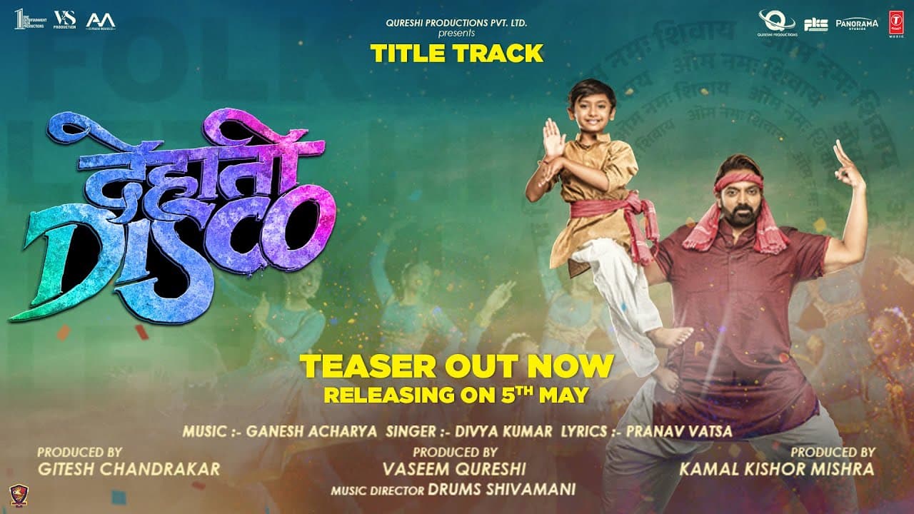 Teaser: Dehati Disco (Title track) | Ganesh Acharya, Divya Kumar, Pranav Vatsa | Bhushan K