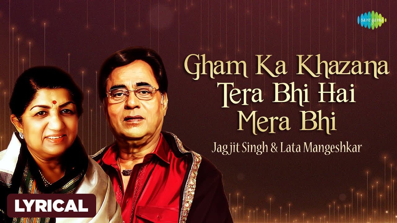 Gham Ka Khazana Tera Bhi Hai Mera Bhi | Jagjit Singh | Lata Mangeshkar | Lyrical Video