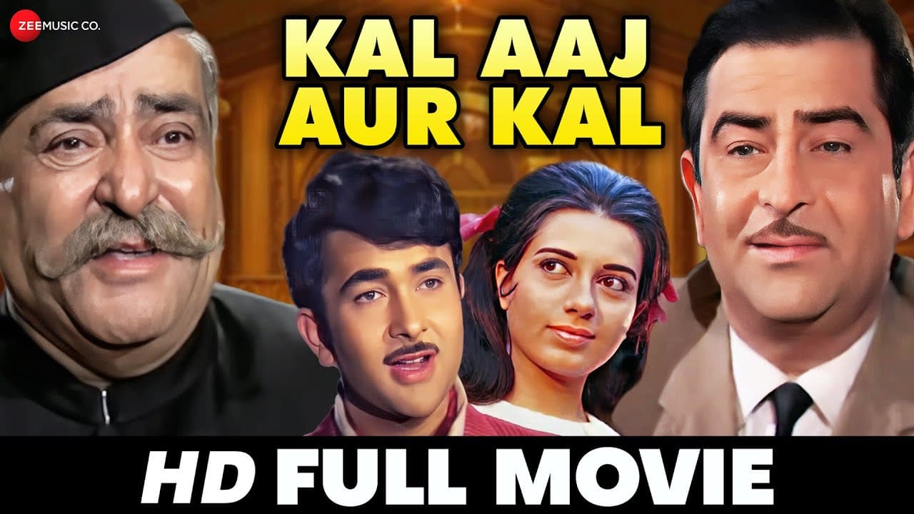 कल आज और कल Kal Aaj Aur Kal | Prithviraj Kapoor, Raj Kapoor, Babita Kapoor, Randhir K | Full Movie