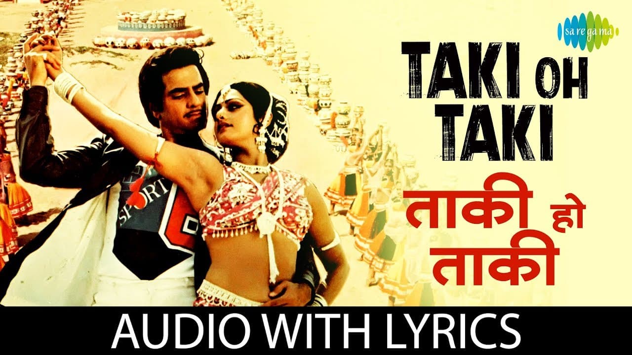 Taki Oh Taki with Lyrics | ताकि ओह ताकि के बोल | Kishore Kumar | Asha Bhosle