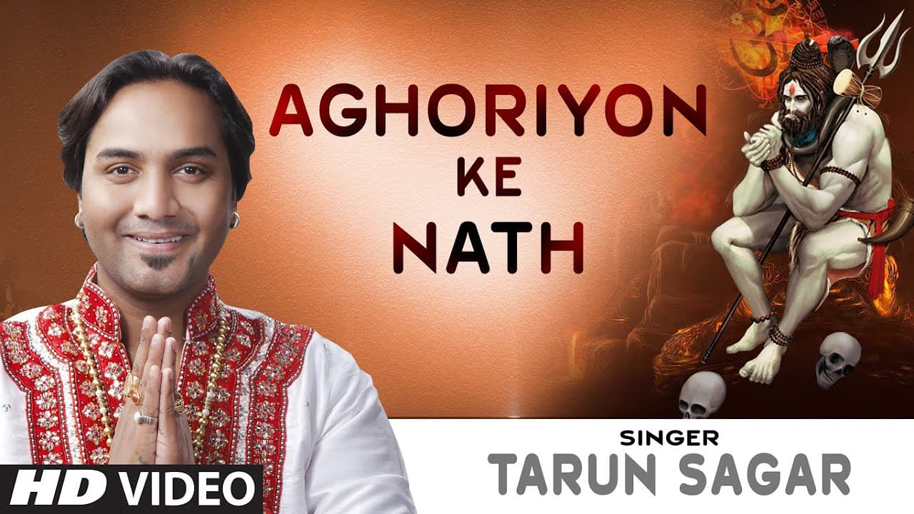 AGHORIYON KE NATH SHIV BHAJAN BY TARUN SAGAR I FULL VIDEO SONG