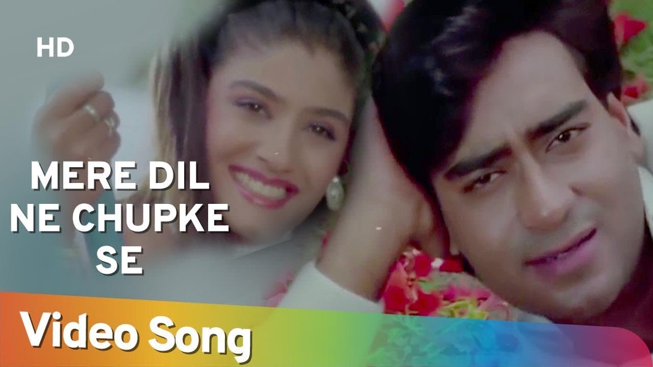 Mere Dil Ne Chupke Se | Gair (1999) | Ajay Devgan | Raveena Tandon | Udit Narayan | Sadhana Sargam