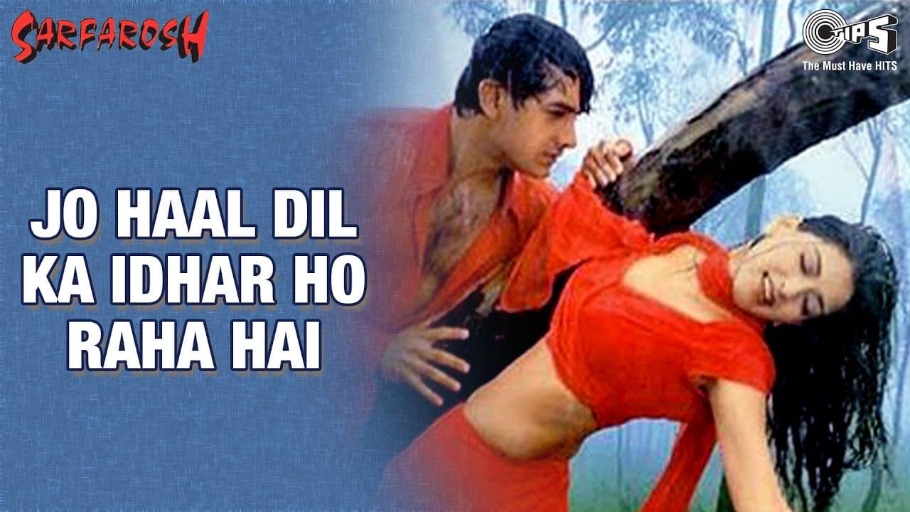 Jo Haal Dil Ka Idhar Ho Raha Hai | Sarfarosh | Aamir Khan | Sonali Bendre | Hindi Romantic Songs