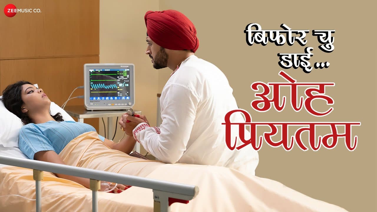 O Priyatam | Before You Die | Nikita Cintury | Puneet Raj Sharma & Kavya Kashyap | Bob SN