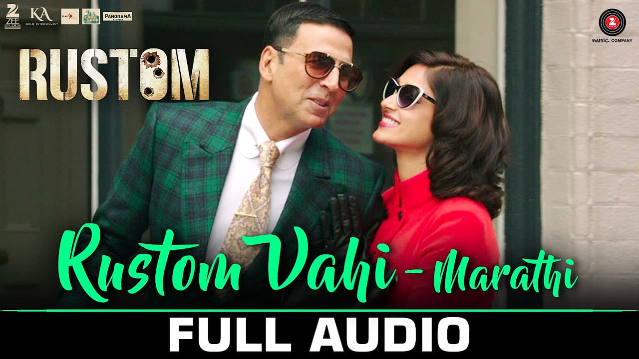 Rustom Vahi (Marathi) - Full Audio | Rustom | Akshay Kumar & Ileana D'cruz | Jasraj Joshi