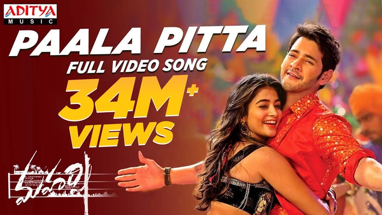 Paala Pitta Full Video Song  || Maharshi Songs || MaheshBabu, PoojaHegde || VamshiPaidipally
