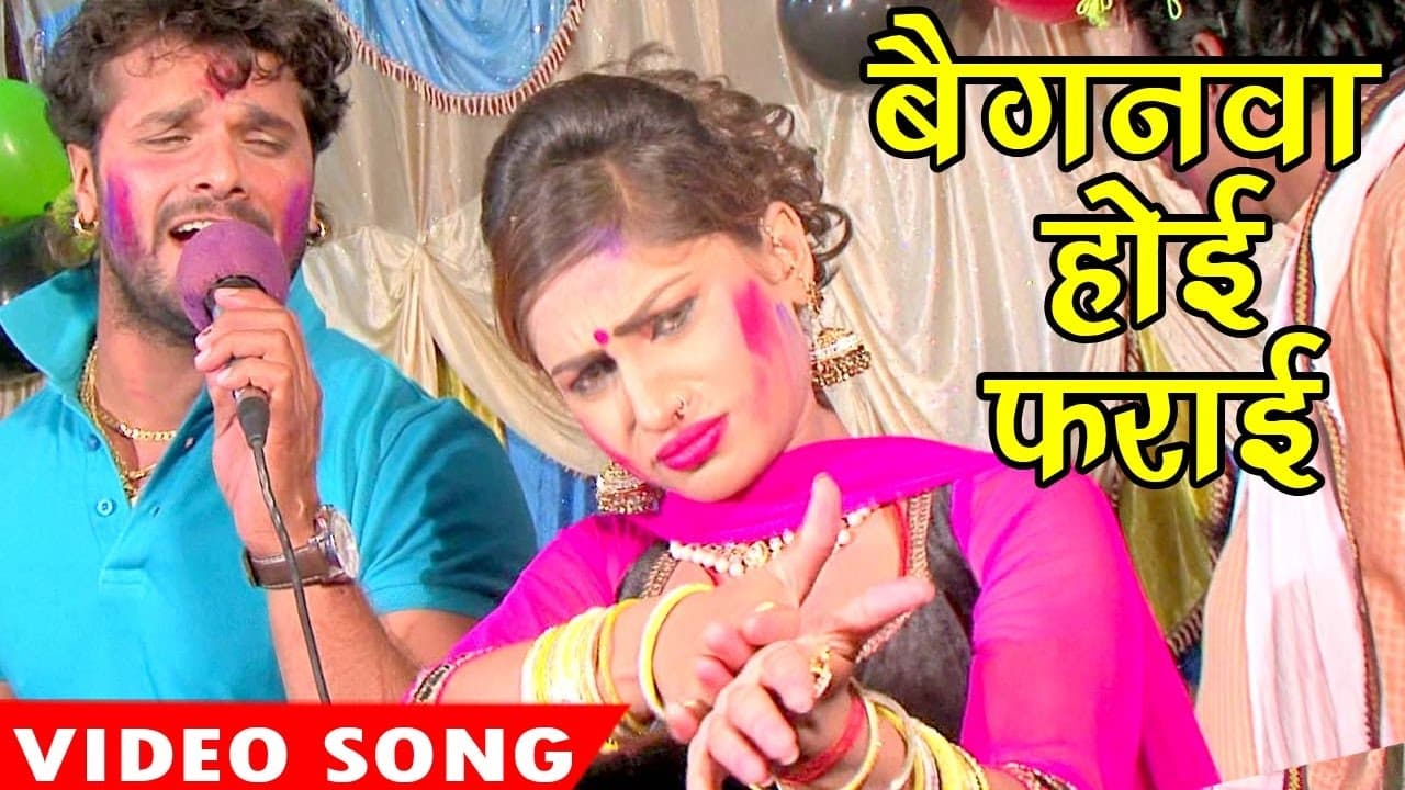 सबसे हिट होली गीत || Khesari Lal Yadav || Aai Na lagali || Bhojpuri Hit Holi Songs @WaveMusicIndia