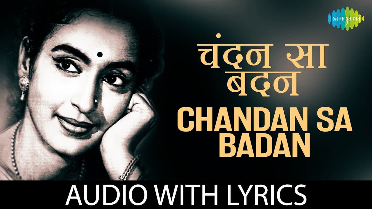 Chandan Sa Badan Chanchal Chitwan with lyrics | चन्दन सा बदन चंचल चितवन के बोल | Mukesh