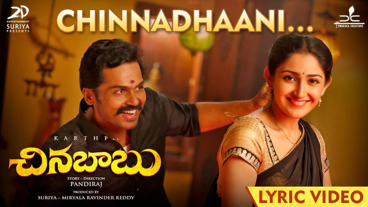 Chinna Babu - Chinnadhaani Lyric | Karthi, Sayyeshaa | D. Imman