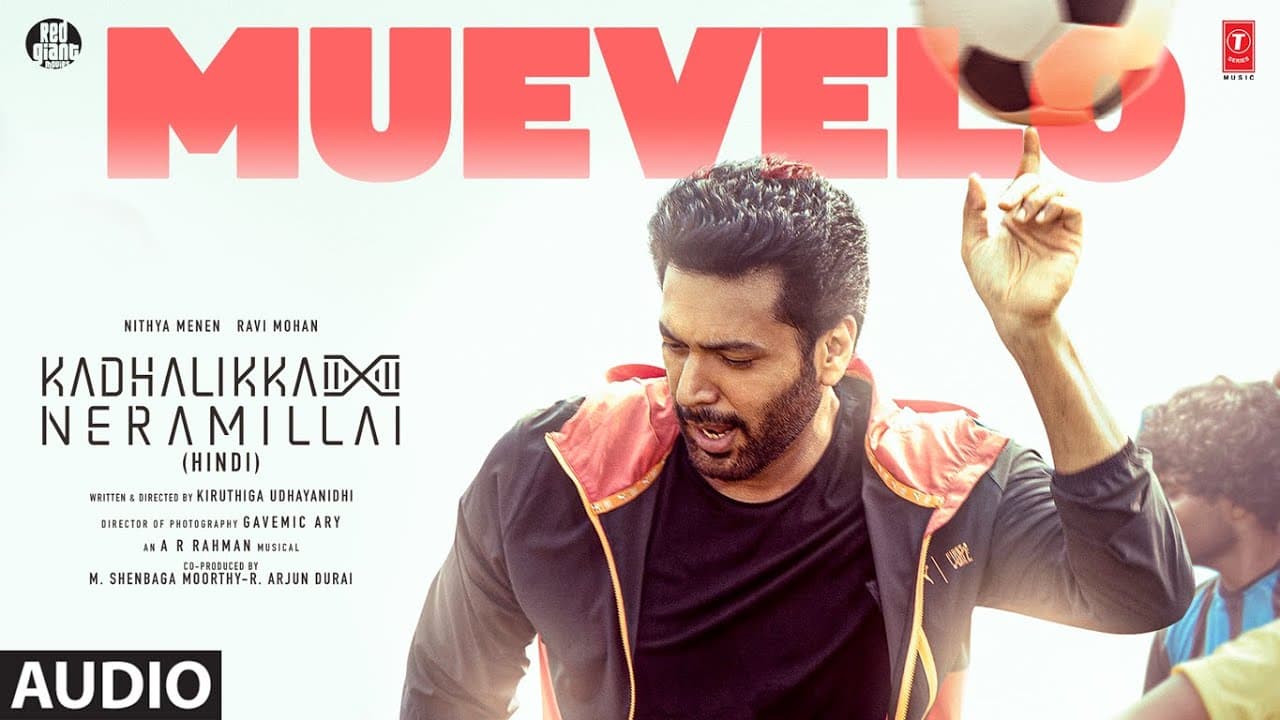 Kadhalikka Neramillai: Muevelo (Audio) | A.R. Rahman | A.R. Ameen,Suba,Pavithra Chari,Thoughtsfornow