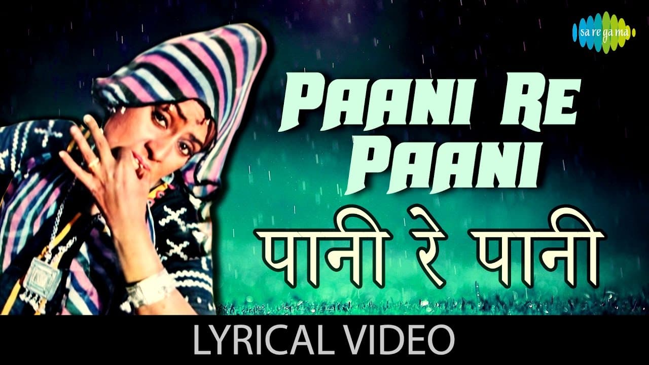 Paani Re Paani with lyrics | पानी रे पानी गाने के बोल | Shor | Manoj Kumar, Jaya Bhaduri