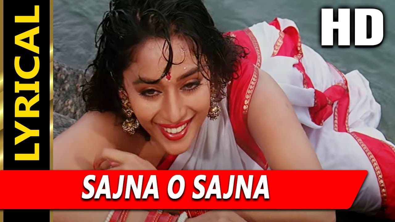 Sajna O Sajna With Lyrics | Sadhana Sargam | Phool 1993 Songs | Madhuri Dixit, Kumar Gaurav