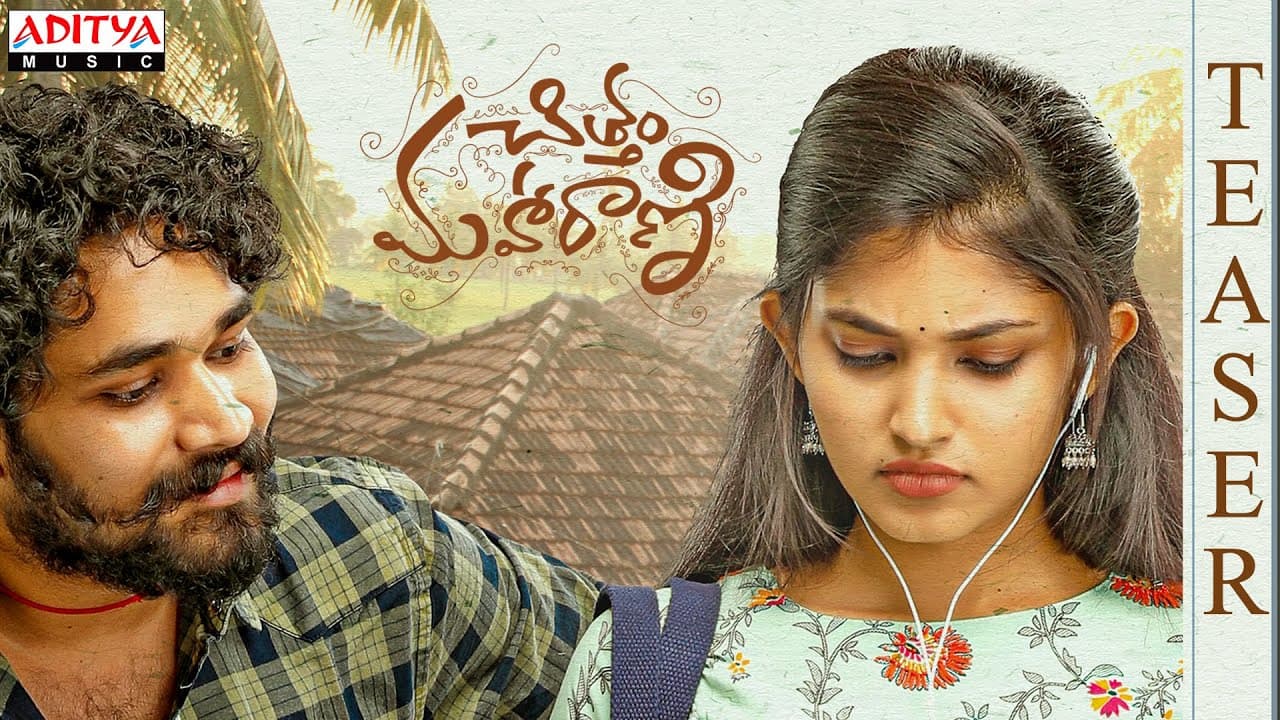 Chittam Maharani Teaser | Yazurved, RachanaInder, Sunil | A Kasi  | GowraHari