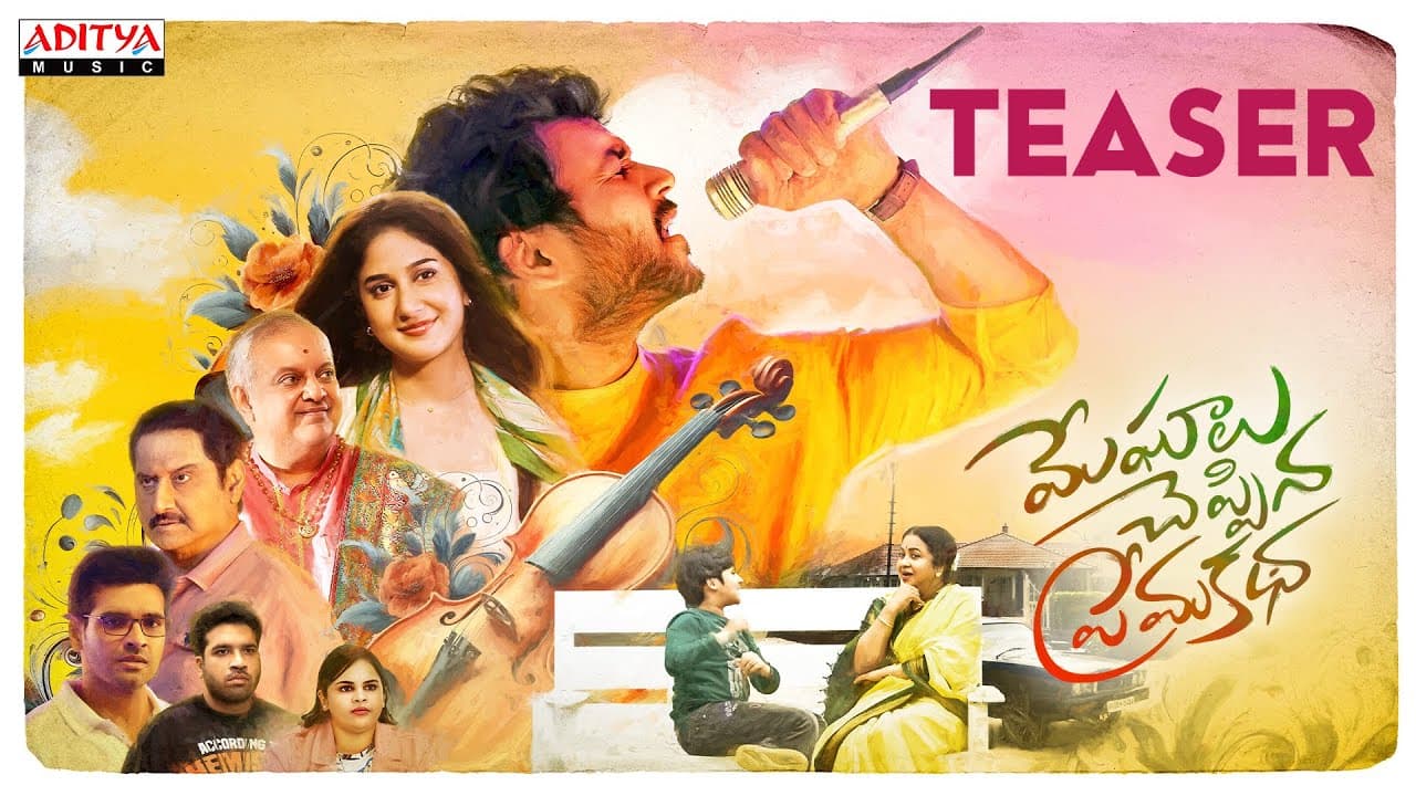 Meghalu Cheppina Prema Katha Teaser | Naresh Agastya, Rabiya Khatoon | Justin Prabhakaran | Vipin