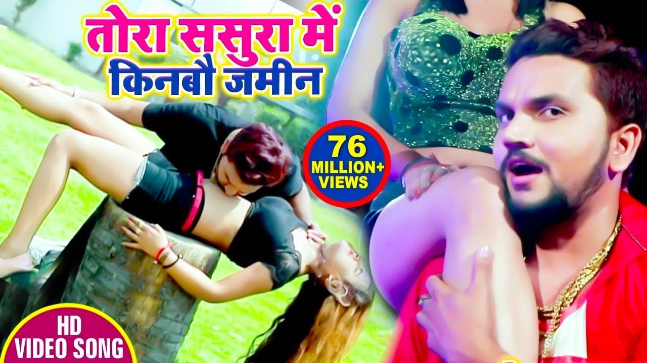 #Gunjan Singh का सबसे धाकड़ #Video Song - तोरा ससुरा में किनबौ ज़मीन - Antra Singh Priyanka