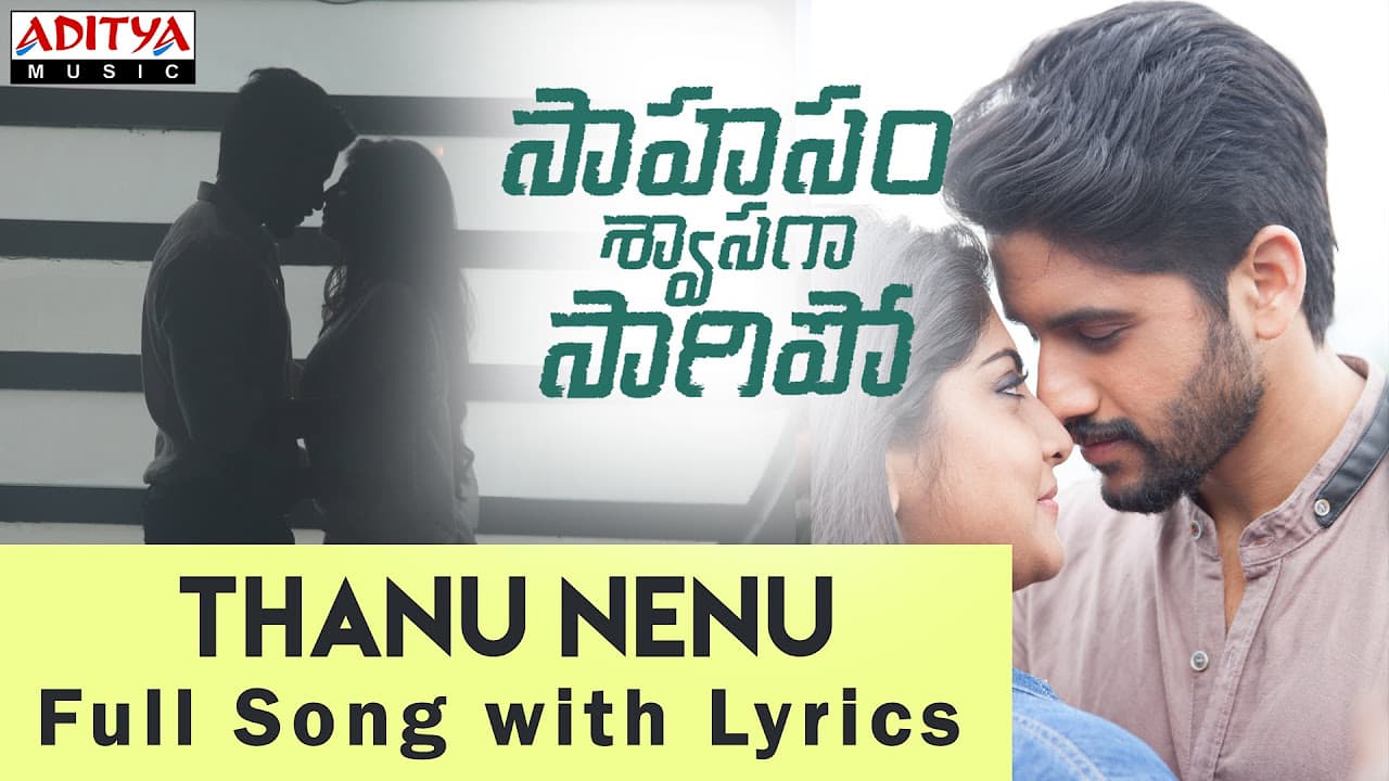 AR Rahman | Taanu Nenu Song With Lyrics | Saahasam Swaasaga Saagipo | NagaChaitanya, GauthamMenon