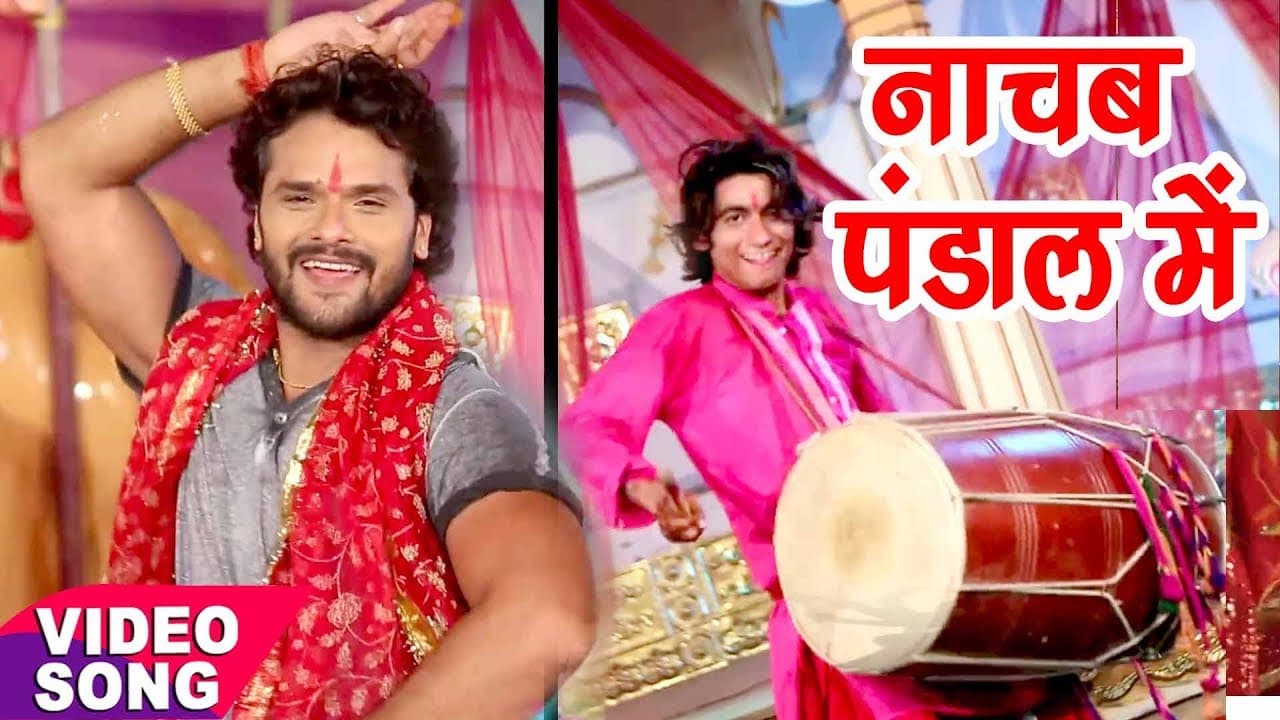 Khesari Lal का नया सबसे हिट देवी गीत - नाचब यार पंडाल में - Bhojpuri Devi Geet @WaveMusicIndia
