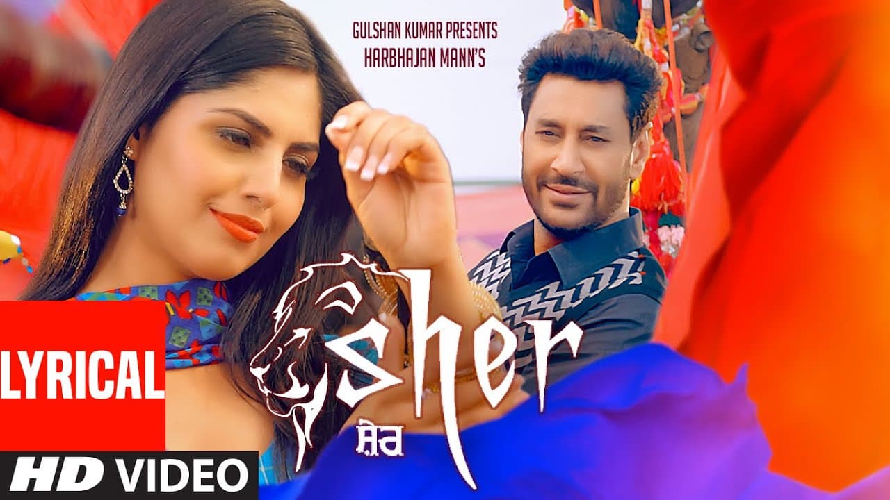 Harbhajan Mann: Sher (Full Lyrical Video Song) | Tigerstyle | Latest Punjabi Songs | T-Series