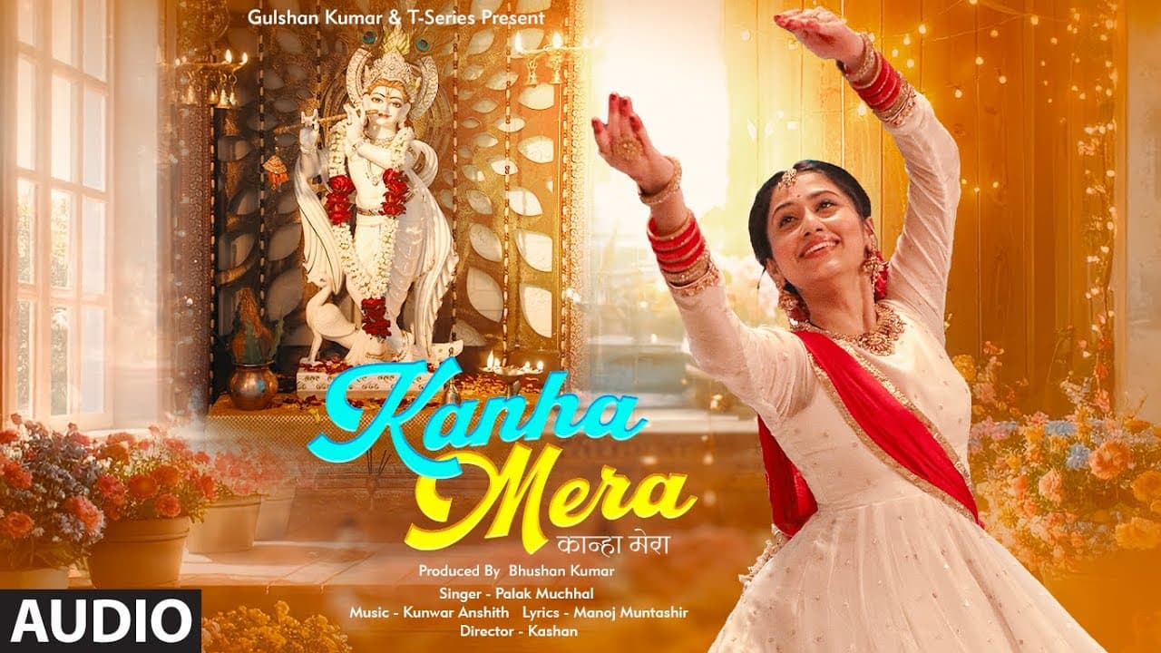 Kanha Mera (Full Audio): Palak Muchhal | Manoj Muntashir | Kunwar Anshith | Shri Krishna Song