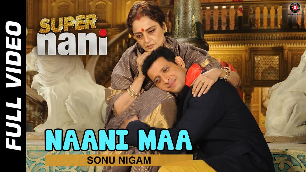 Nani Maa Full Video HD | Super Nani | Rekha & Sharman Joshi | Sonu Nigam
