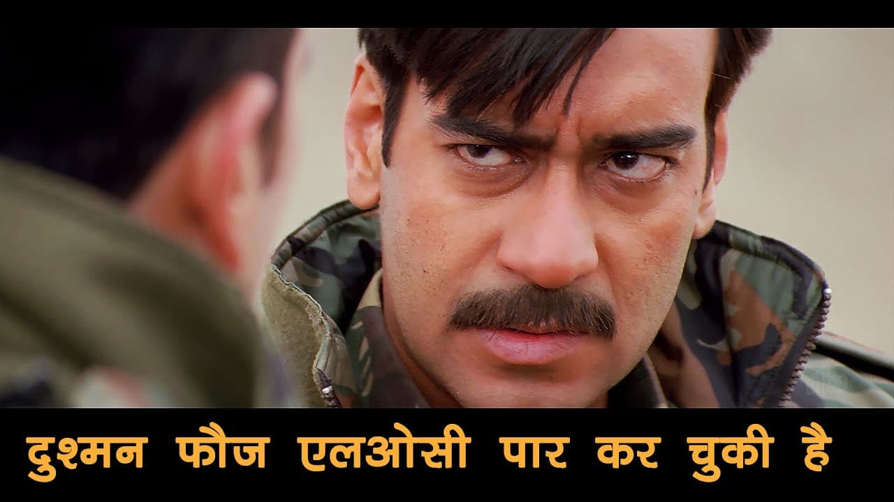 दुश्मन LOC क्रॉस करके अंदर आया कैसे...? कहीं कोई अपना ही तो रास्ता नहीं दिखा गया! | LOC Kargil