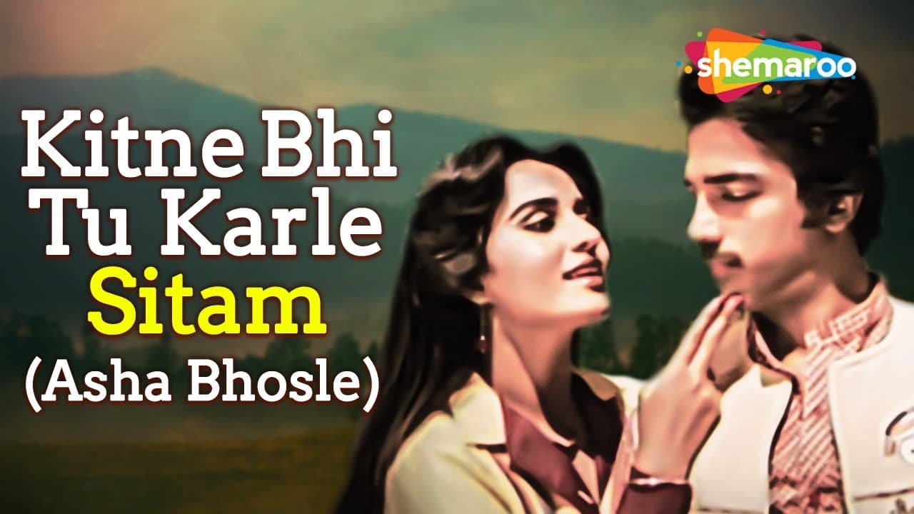 Kitne Bhi Tu Karle Sitam - Female | Asha Bhosle | Kamal Hassan | Reena Roy | Sanam Teri Kasam (1982)