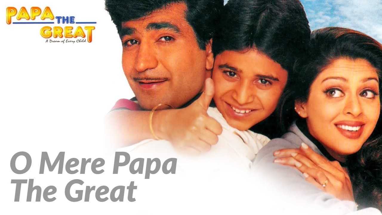 O Mere Papa The Great Song | Papa - The Great |  Krishan Kumar, Nagma | Udit Narayan, Aditya Narayan