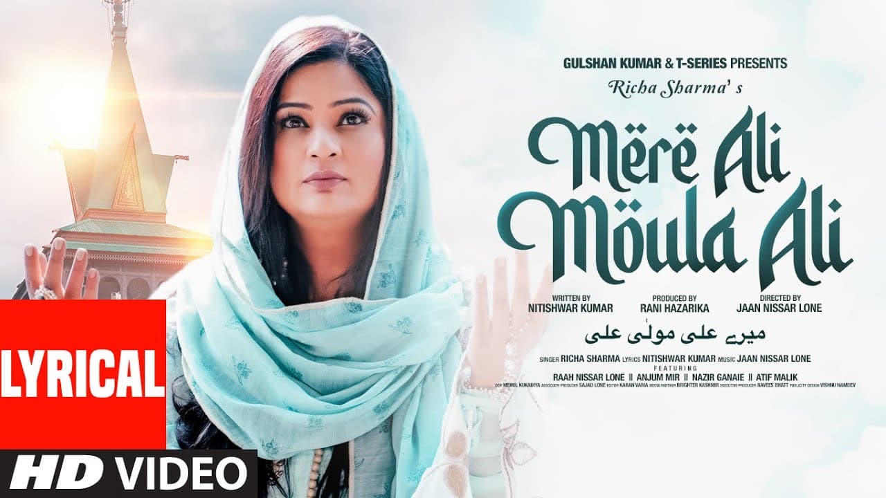 Mere Ali Moula Ali (Lyrical) Richa Sharma | Jaan Nissar Lone | Nitishwar Kumar | Bhushan Kumar