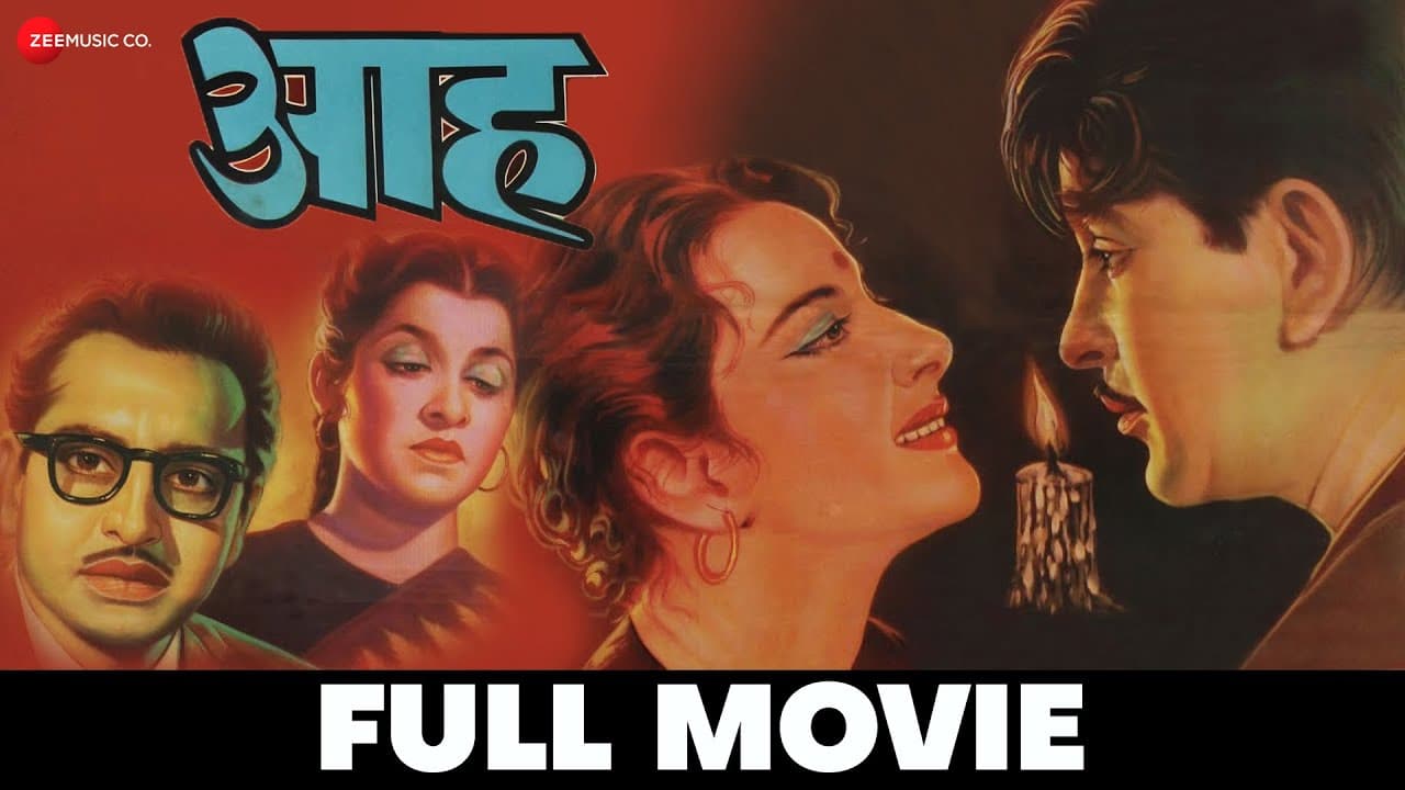 आह Aah - Full Movie | Raj Kapoor, Nargis & Pran | Shankar Jaikishan