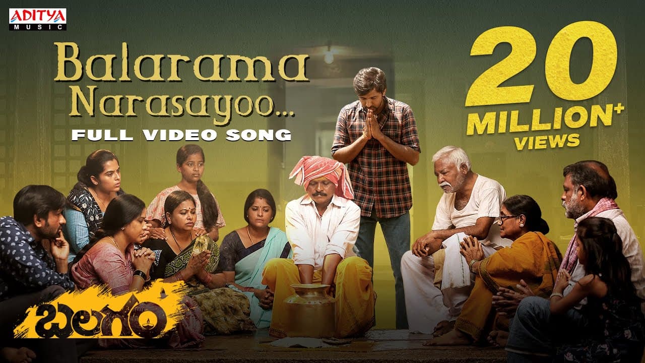 Balarama Narasayoo Full Video Song | Balagam | Venu Yeldandi | Bheems Ceciroleo| Telugu Melody Songs