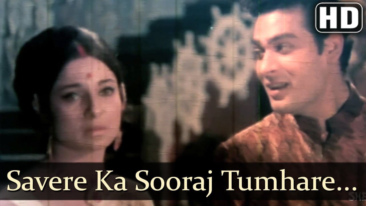 Savere Ka Sooraj Tumhare (HD) - Ek Bar Mooskura Do Songs - Tanuja - Joy And Deb Mukherjee