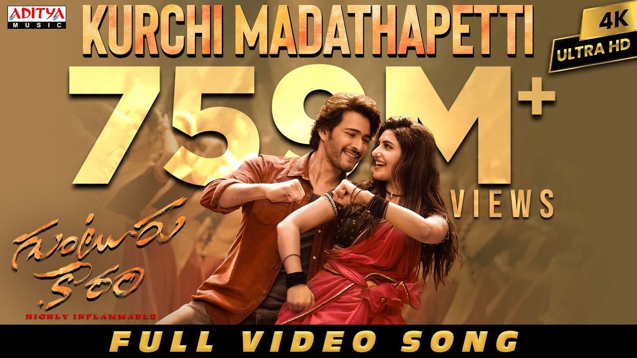 Kurchi Madathapetti Full Video Song | Guntur Kaaram | Mahesh Babu | Sreeleela | Trivikram | Thaman S