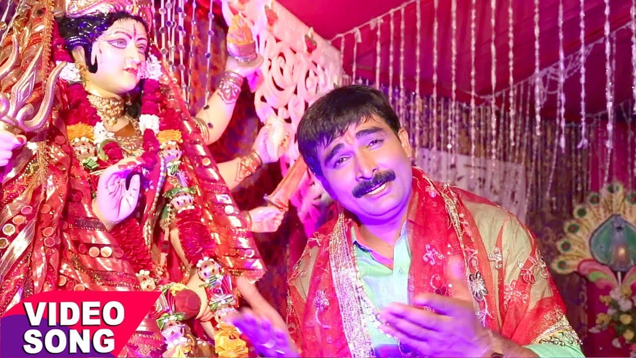 रविंद्र सिंह ज्योति का सुपरहिट देवी गीत - Maiya Ke Sandesh - Ravinder Jyoti - Bhojpuri Devi Geet