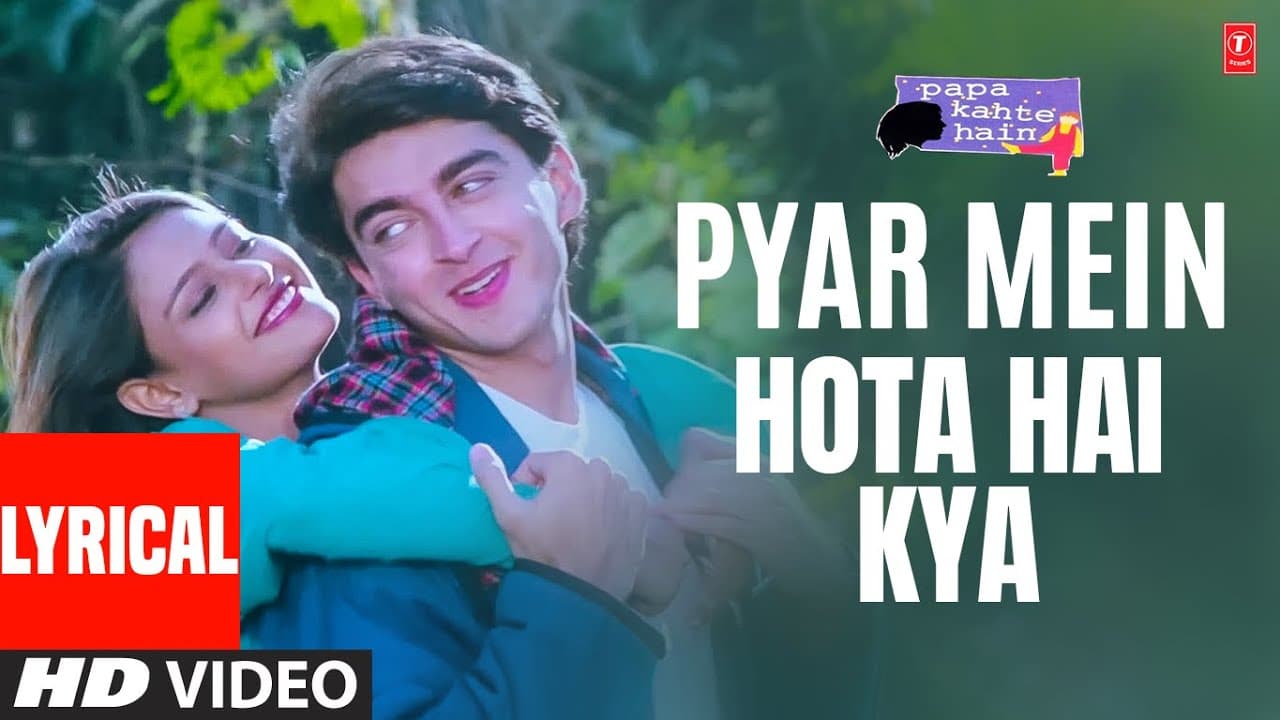 Lyrical - Pyar Mein Hota Hai Kya Jaadu | Papa Kehte Hain | Kumar Sanu, Alka Yagnik | Jugal Hansraj