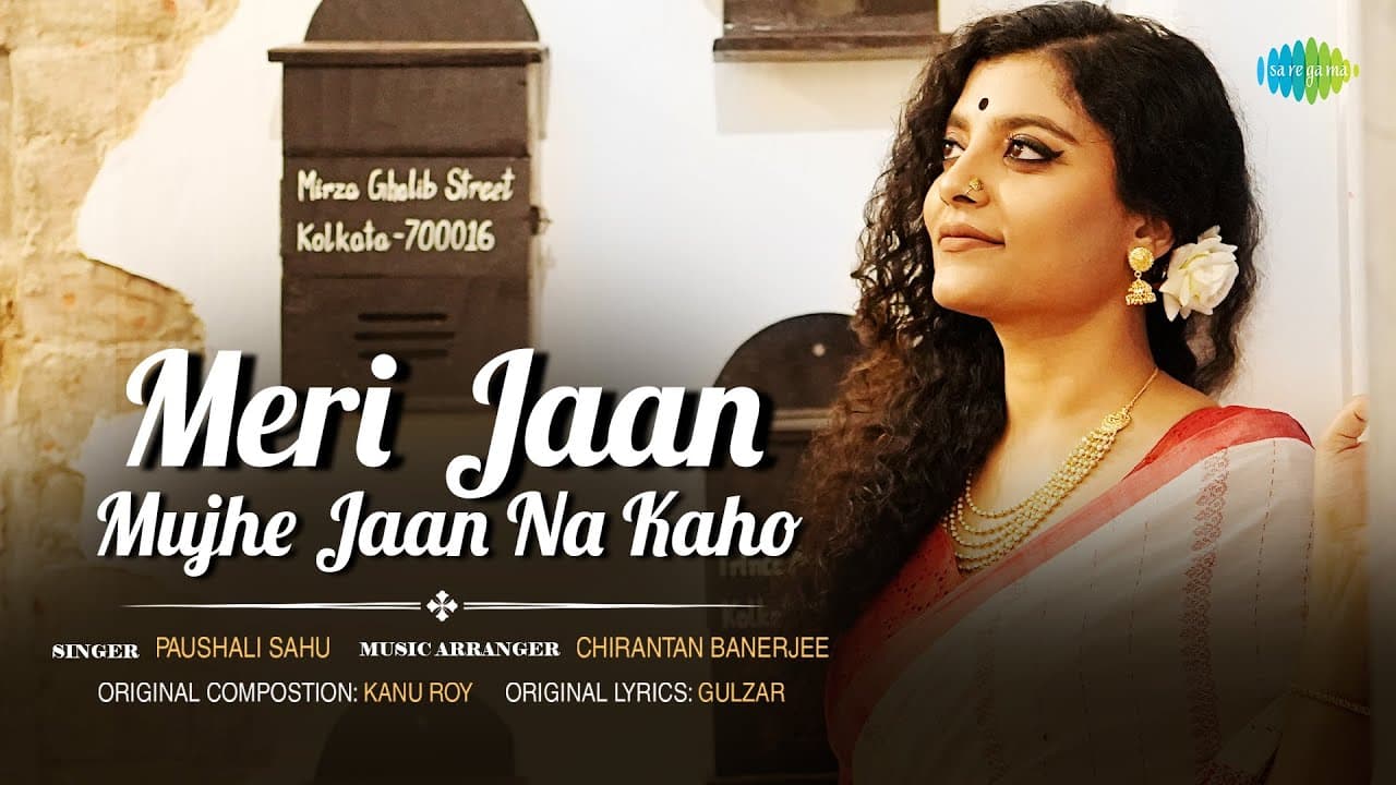 Meri Jaan Mujhe Jaan Na Kaho | Recreation | Paushali Sahu | Chirantan Banerjee