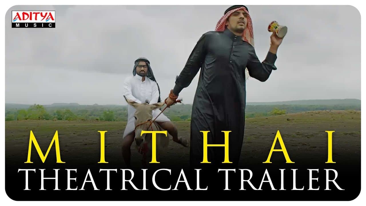 Mithai Theatrical Trailer || Rahul Ramakrishna, Priyadarshi || Prashant Kumar || Vivek Sagar