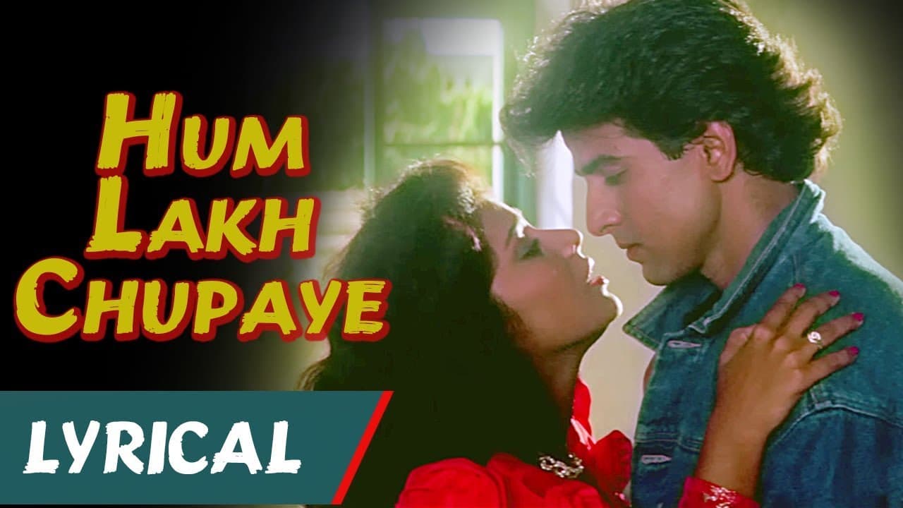 लिरिकल : "हम लाख छुपाए प्यार मगर" | आशा भोंसले – कुमार सानू | Jaan Tere Naam | बोल सहित रोमांटिक गीत