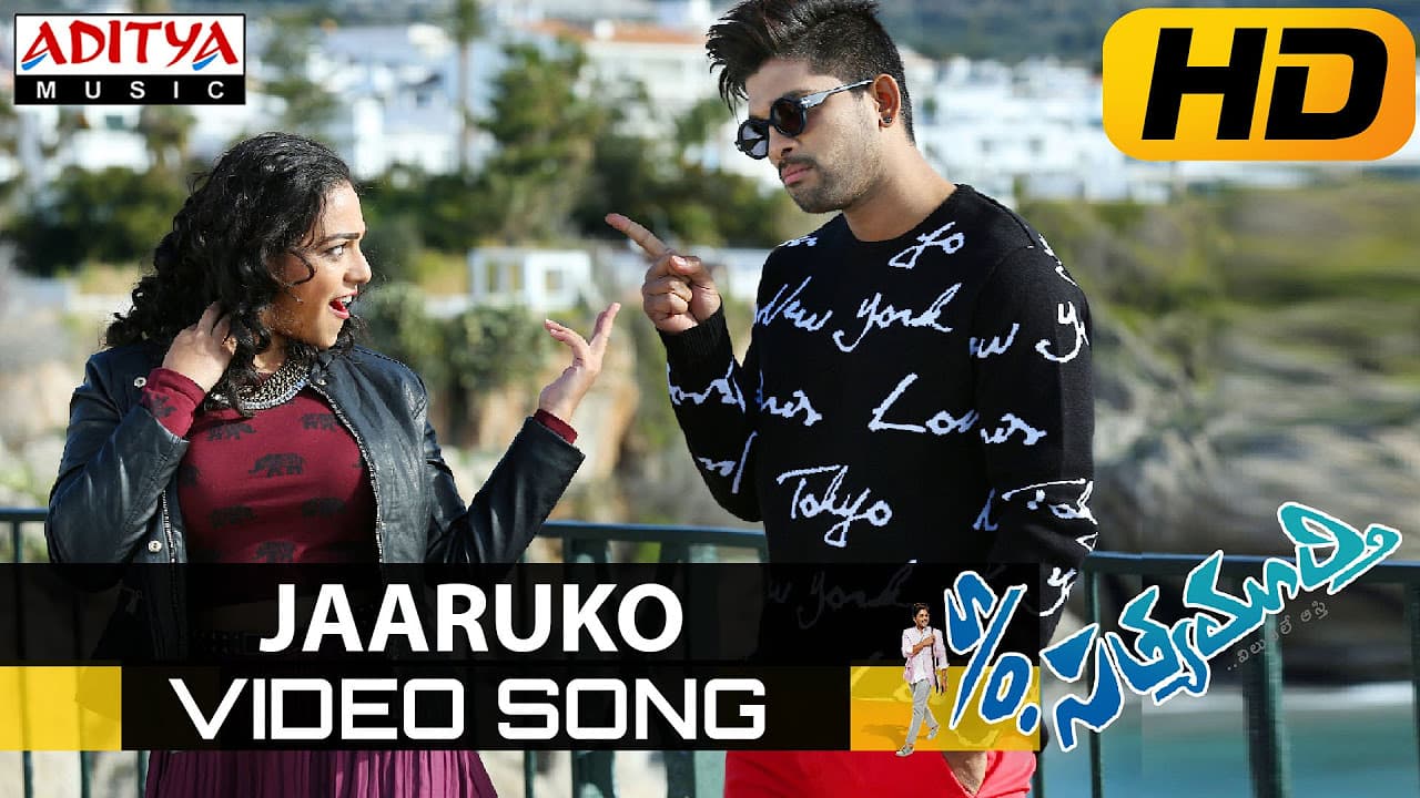 Jaaruko Full VideoSong |S/o Satyamurthy |Allu Arjun, DSP | Allu Arjun DSP  Hits | Aditya Music