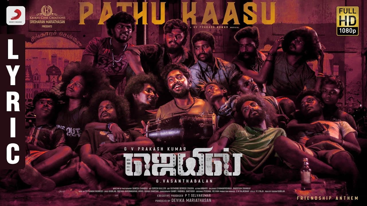 Jail - Pathu Kaasu Lyric | G.V. Prakash Kumar | G Vasanthabalan