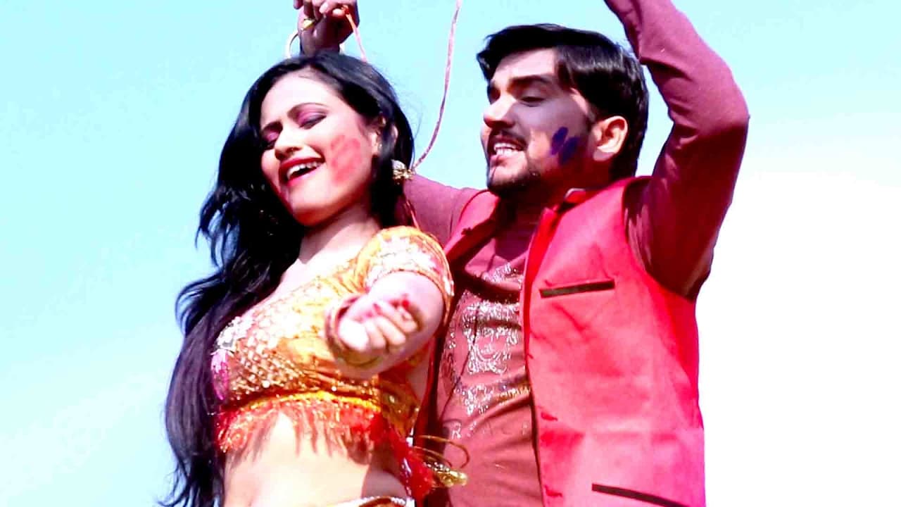 Machis Ke Tilli Jara Ke  - Gunjan Singh - Holi Me Rang Dalwali - Bhojpuri Hit Holi Song