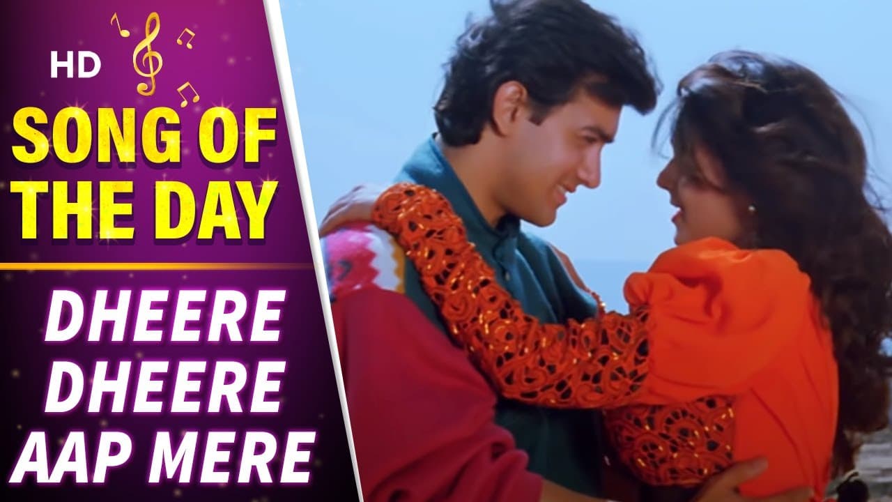 Dheere Dheere Aap Mere | Baazi (1995) | Aamir Khan, Mamta Kulkarni | Bollywood Song
