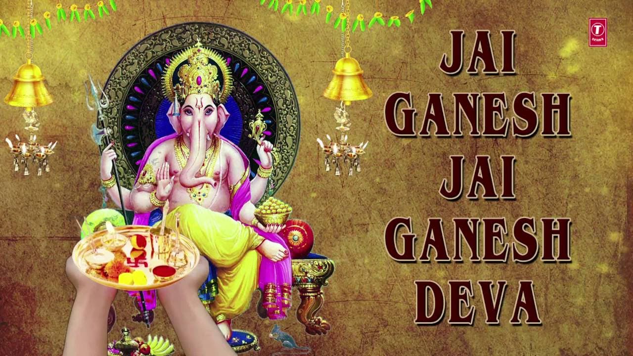 Ganesh Aarti, JAI GANESH DEVA by Anuradha Paudwal  I Full Audio Song