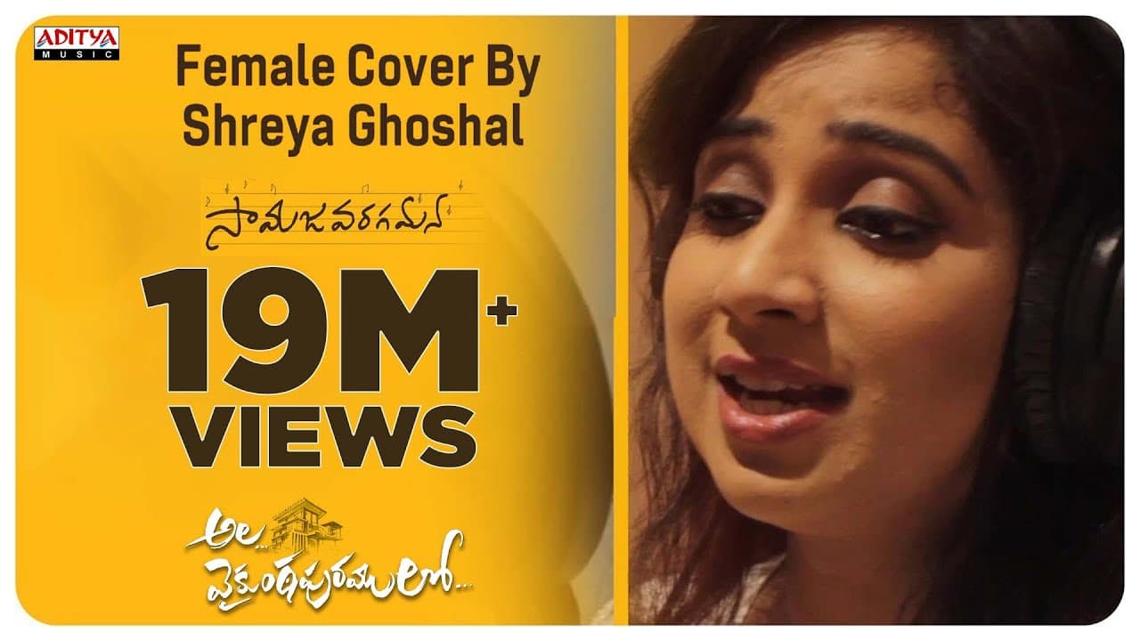 Samajavaragamana Female Cover By Shreya Ghoshal | Ala Vaikunthapurramuloo | Telugu Melody Songs