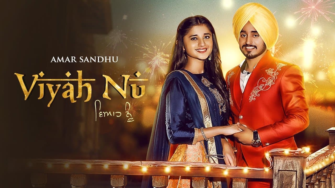 New Punjabi Songs 2017 | Amar Sandhu: Viyah Nu (Full Song) | Lil Daku | Latest Punjabi Songs 2017