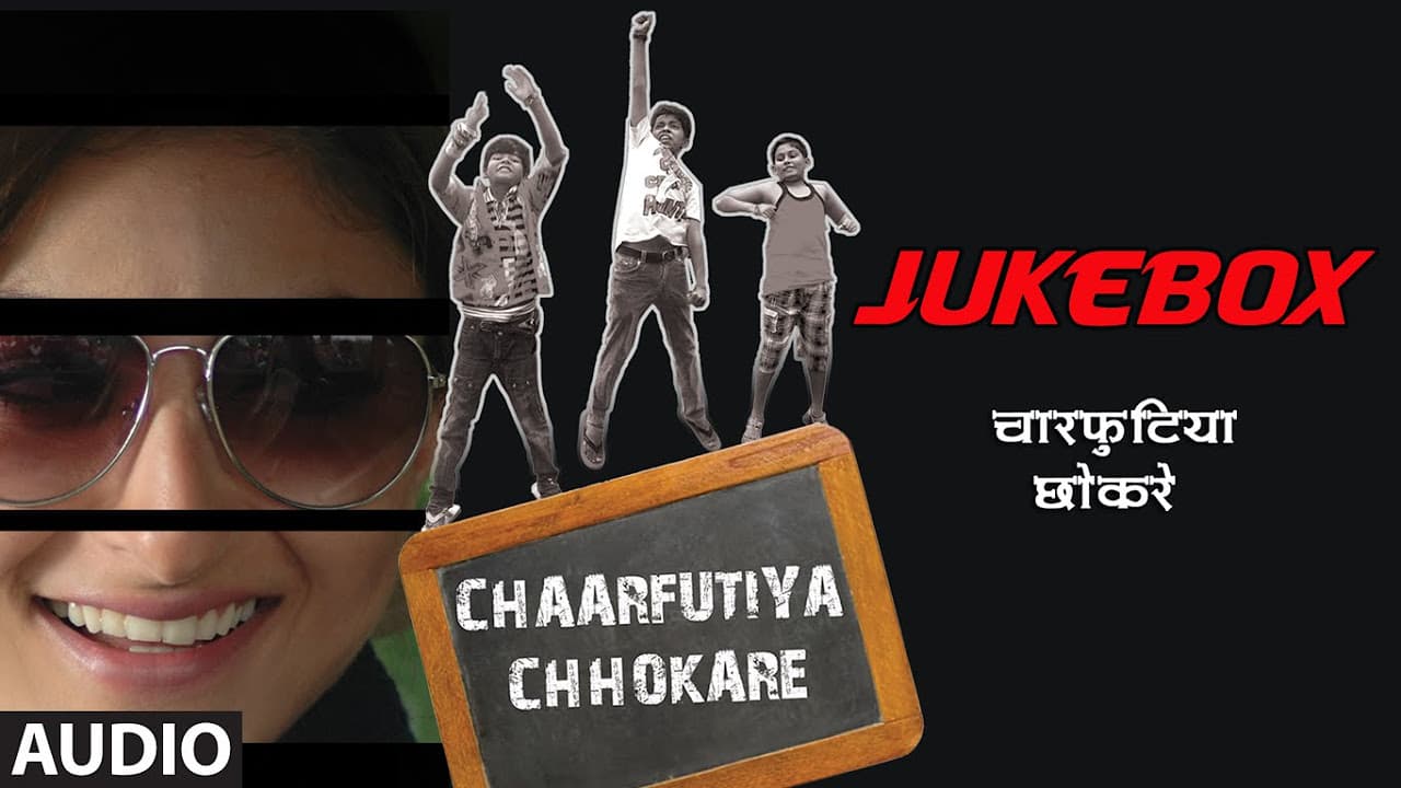 Chaarfutiya Chhokare Full Songs Audio JUKEBOX | Soha Ali Khan | T-Series