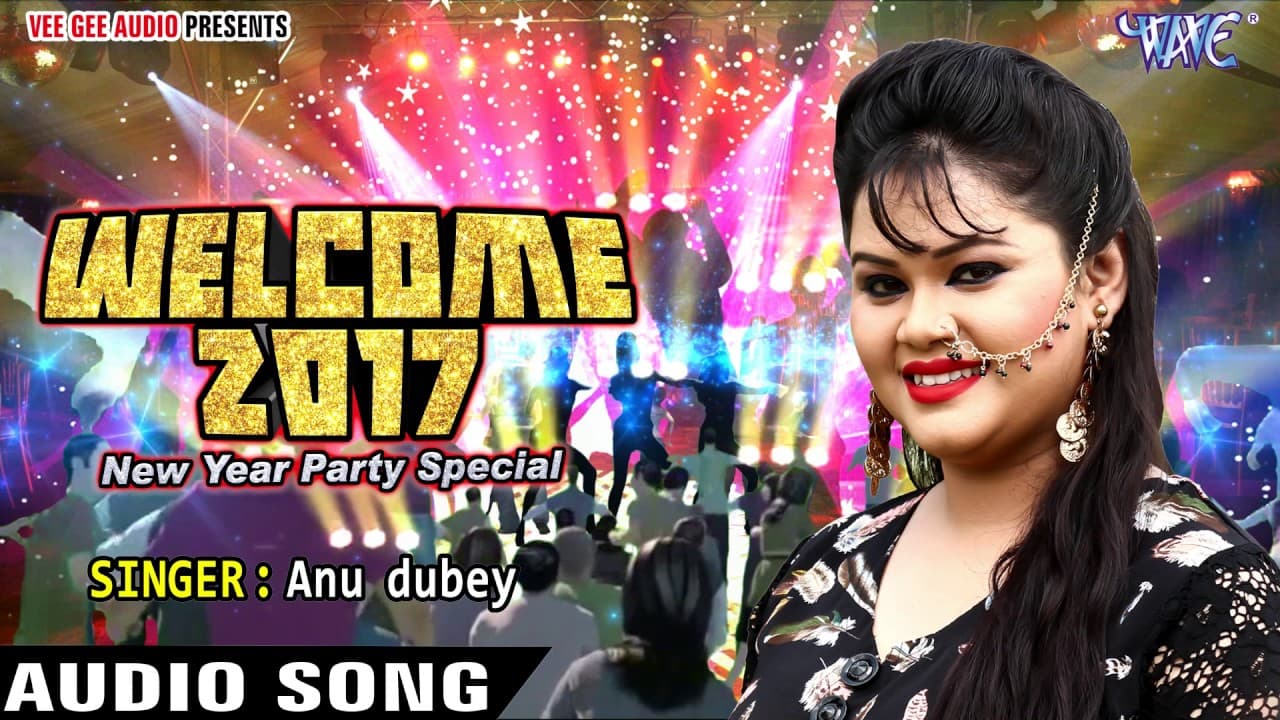 Super Hit Song - NEW YEAR PARTY SONG - Anu Dubey - Welcome 2017 - Bhojpuri Song @WaveMusicIndia