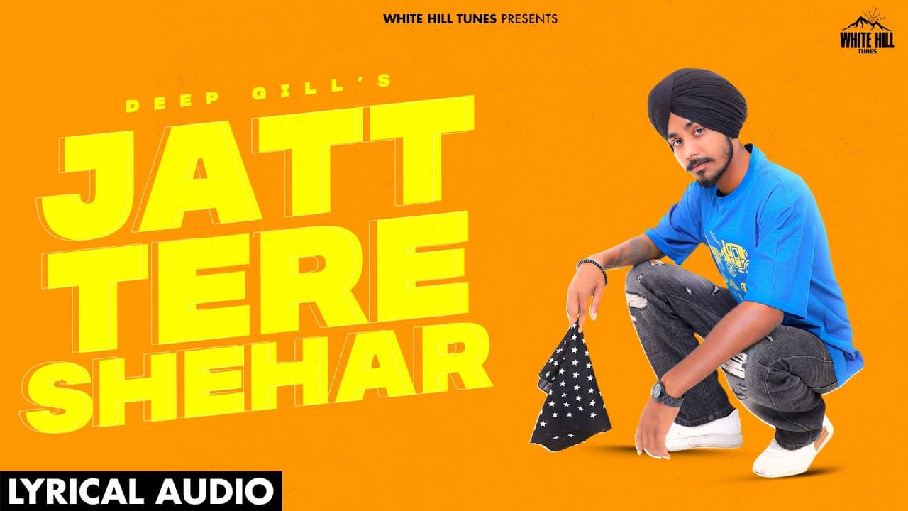 Jatt Tere Shehar (Full Audio) Deep Gill | ft. Habeeb | Punjabi Songs 2023 | Punjabi DJ Song