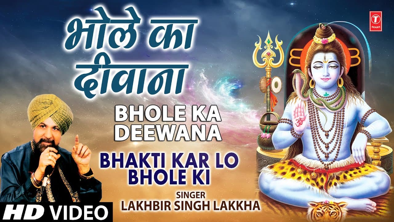 Bhole Ka Deewana By Lakhbir Singh Lakkha [Full Song] | Bhakti Karlo Bhole Ki