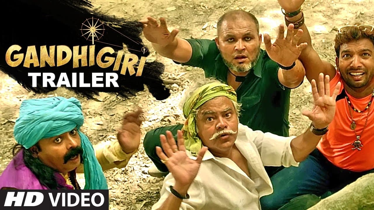Official Trailer: Gandhigiri | Ompuri | Sanjay Mishra | Releasing on 21st October 2016